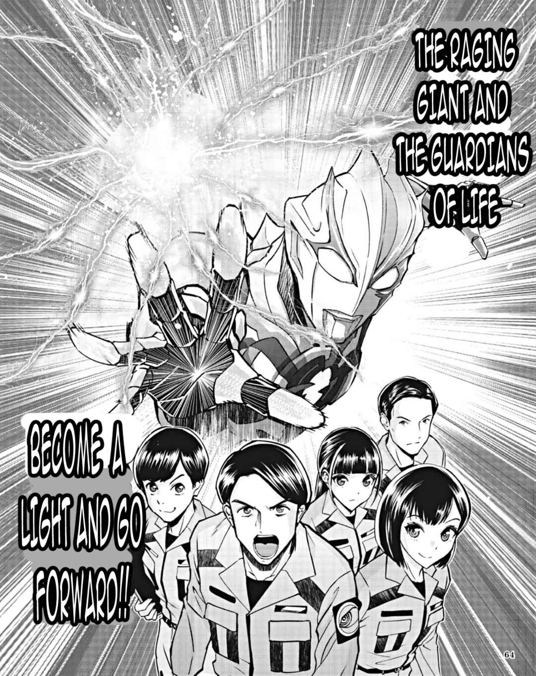 Ultraman Blazar Chapter 0 - Page 7