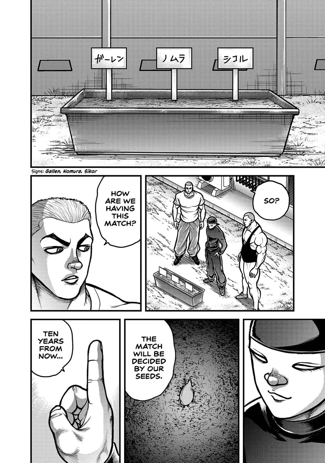 Baki Gaiden - Gaia to Sikorsky ~Tokidoki Nomura Futari Dakedo Sannin Kurashi~ Chapter 10 - Page 4