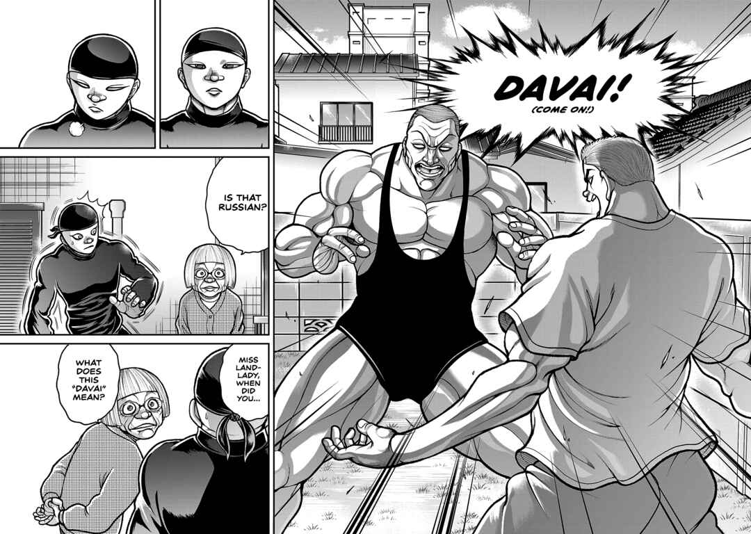 Baki Gaiden - Gaia to Sikorsky ~Tokidoki Nomura Futari Dakedo Sannin Kurashi~ Chapter 10 - Page 8