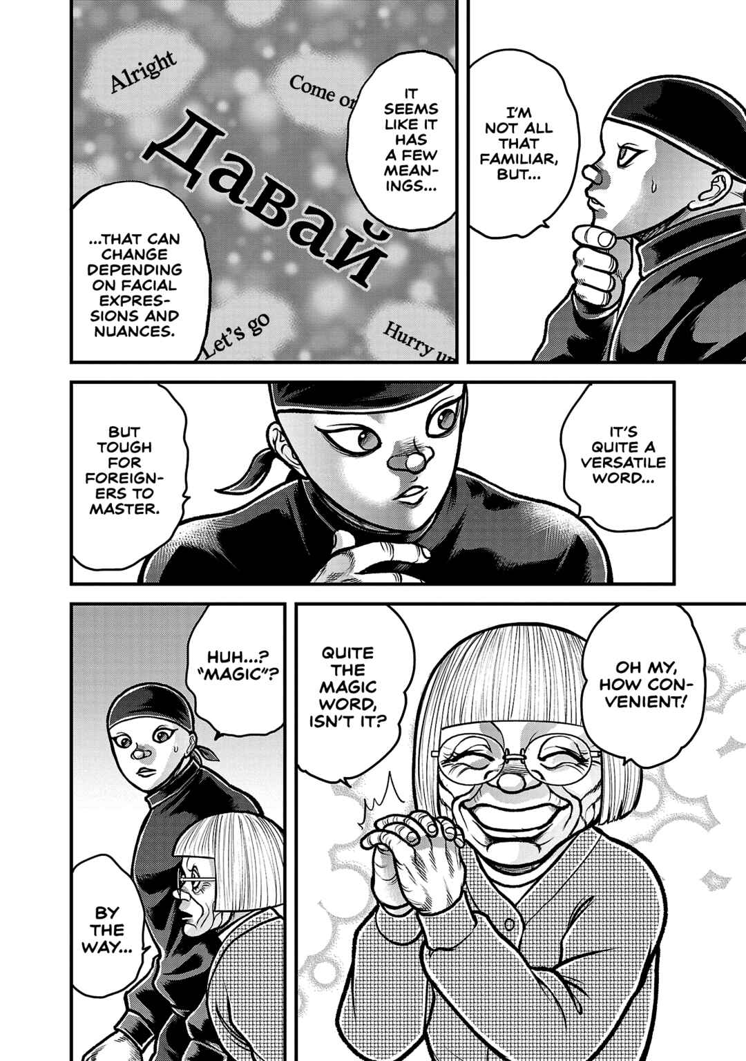 Baki Gaiden - Gaia to Sikorsky ~Tokidoki Nomura Futari Dakedo Sannin Kurashi~ Chapter 10 - Page 9