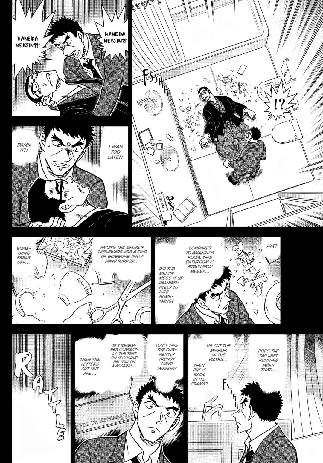 Detective Conan Chapter 1108 - Page 6