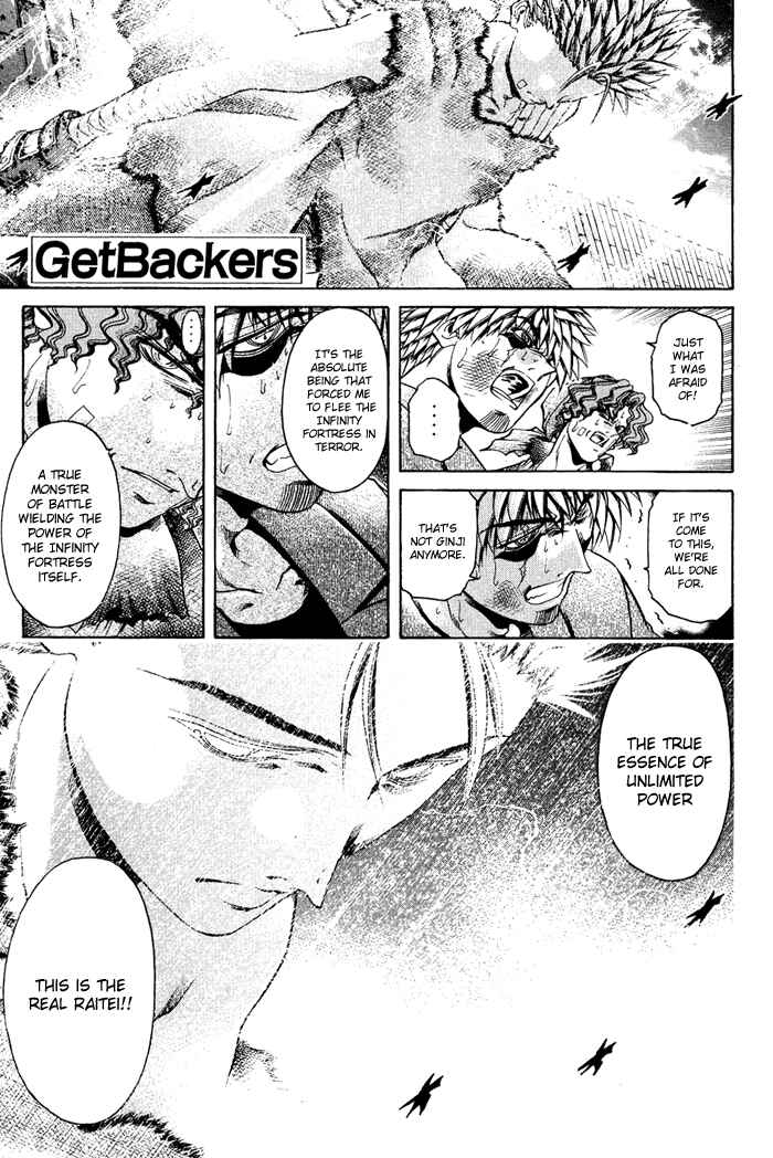 GetBackers Chapter 333 - Page 1