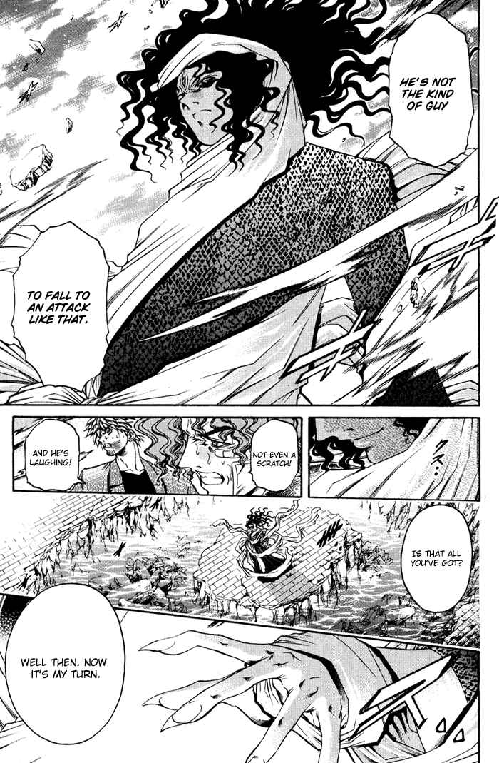 GetBackers Chapter 333 - Page 4