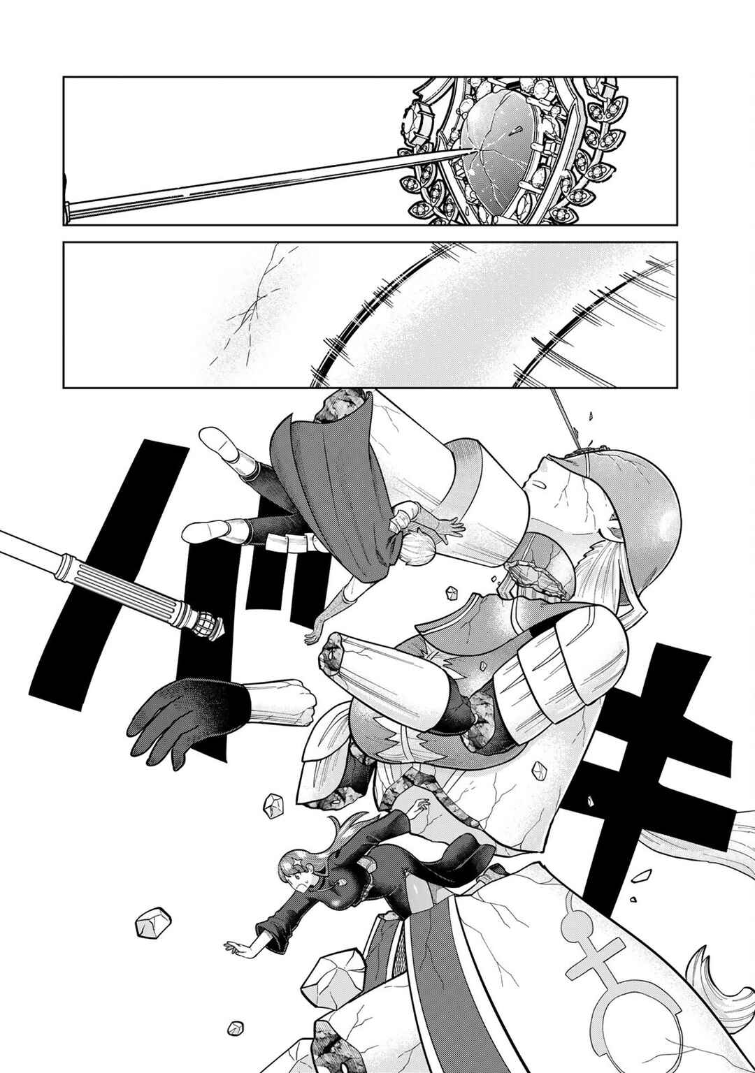 Chinchin Devil o Oe! Chapter 21 - Page 12