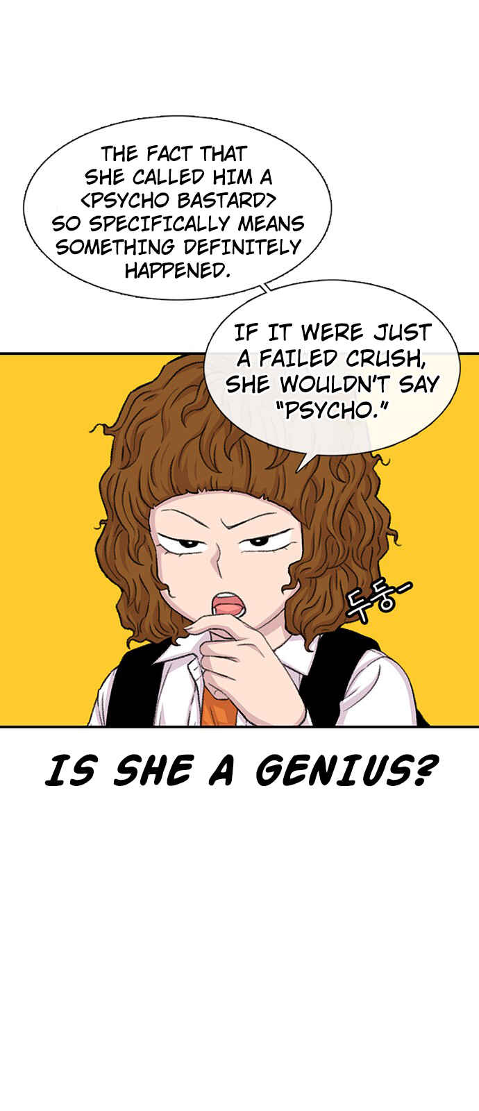 Byeorisamsyap Chapter 111 - Page 17