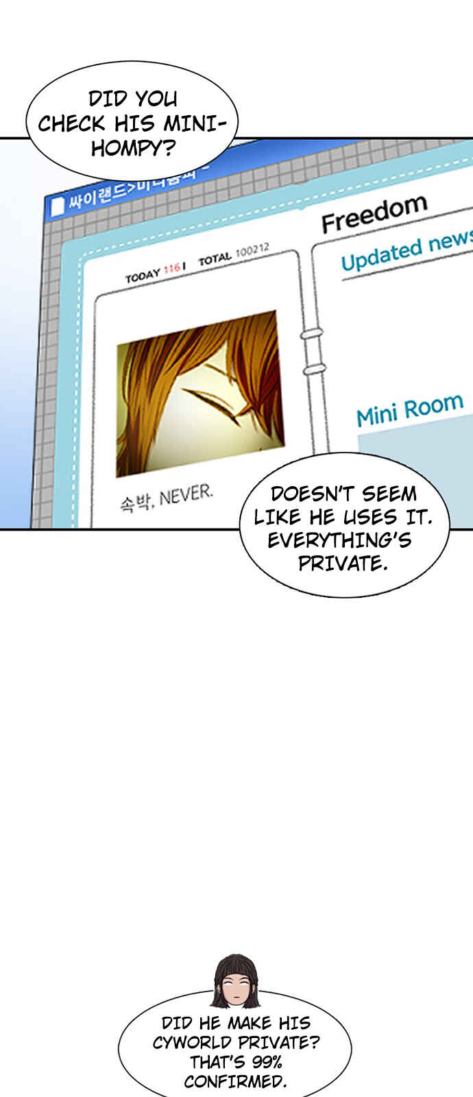 Byeorisamsyap Chapter 111 - Page 19