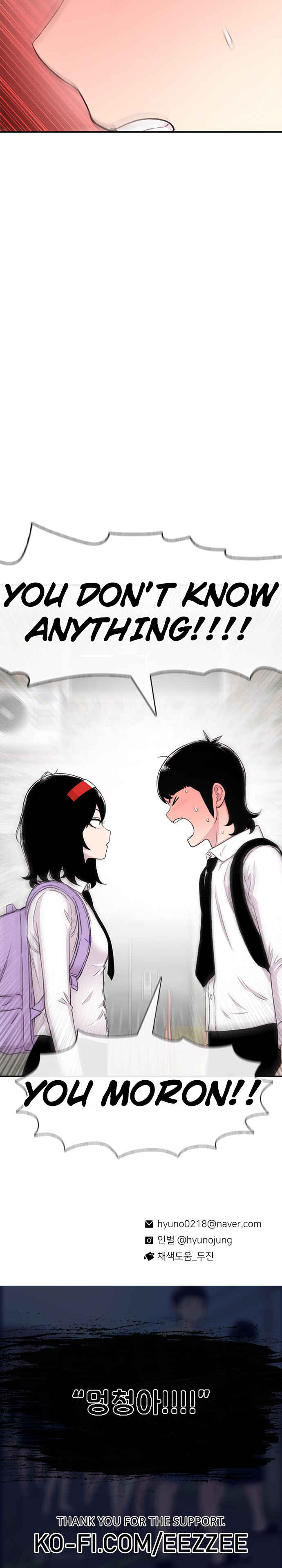 Byeorisamsyap Chapter 111 - Page 73