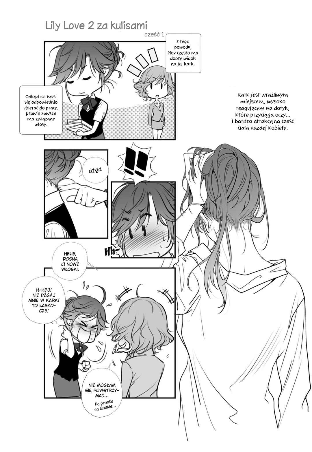 Lily Love 2 Chapter 9 - Page 18