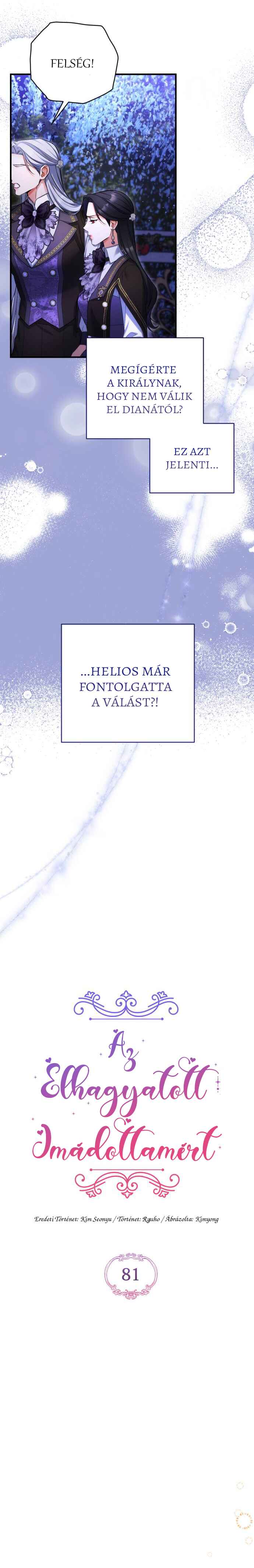 Beoryeojin Na-eui Choeaereul Wihayeo Chapter 81 - Page 10