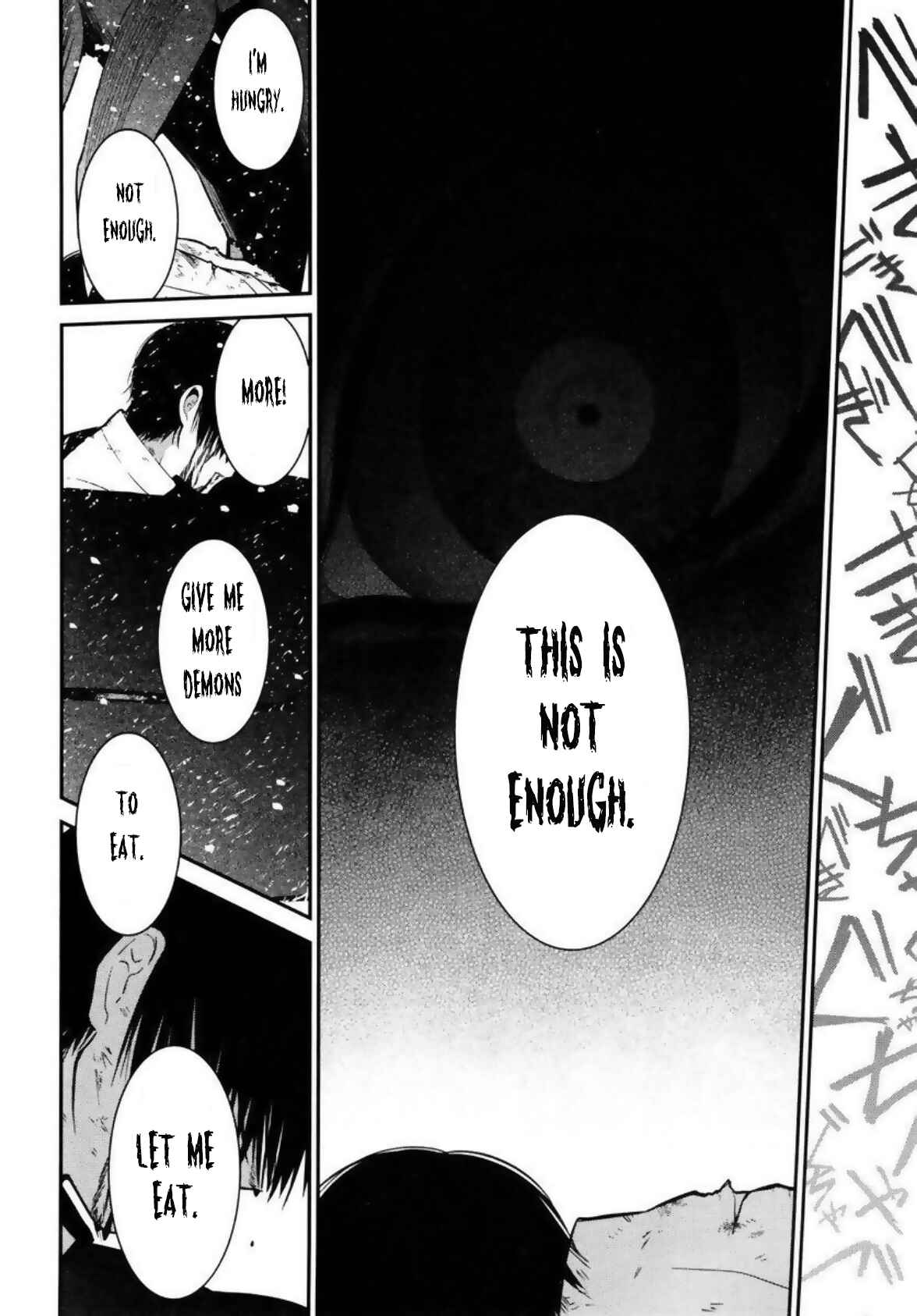 Mononobe Koshoten Kaikitan Chapter 4 - Page 28