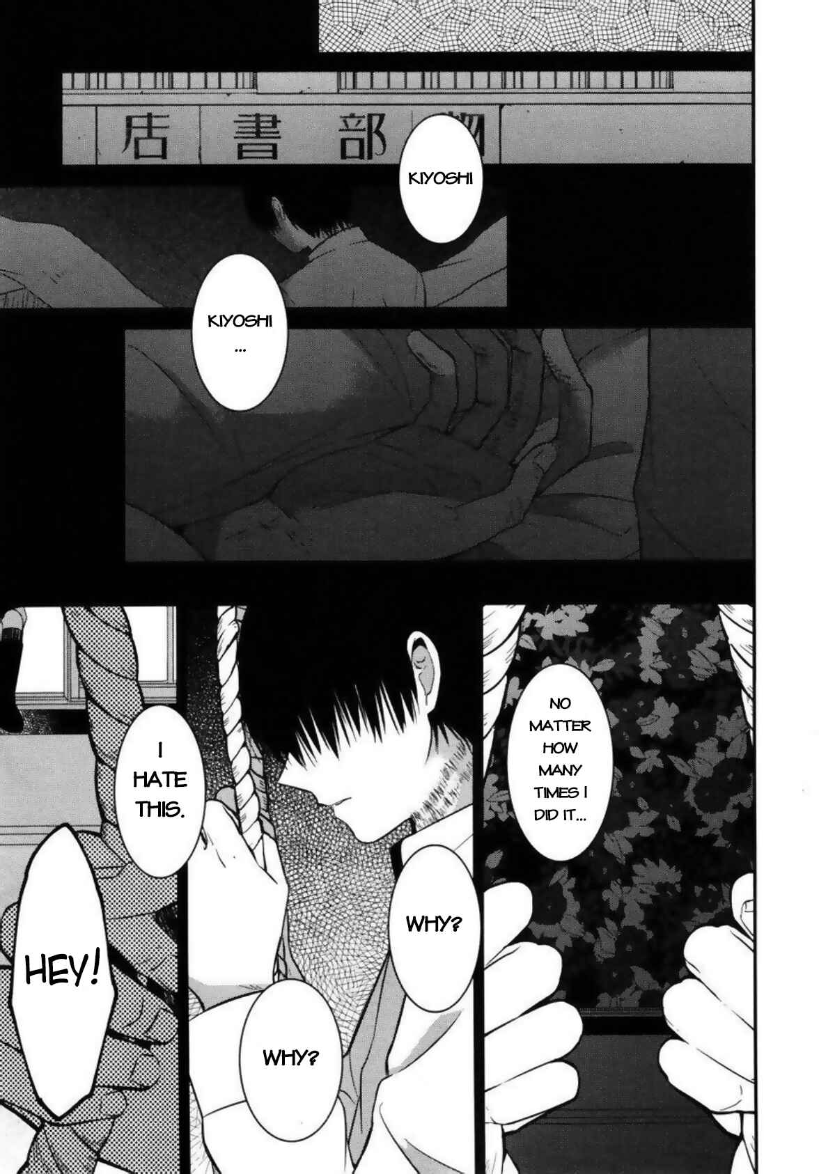 Mononobe Koshoten Kaikitan Chapter 4 - Page 31