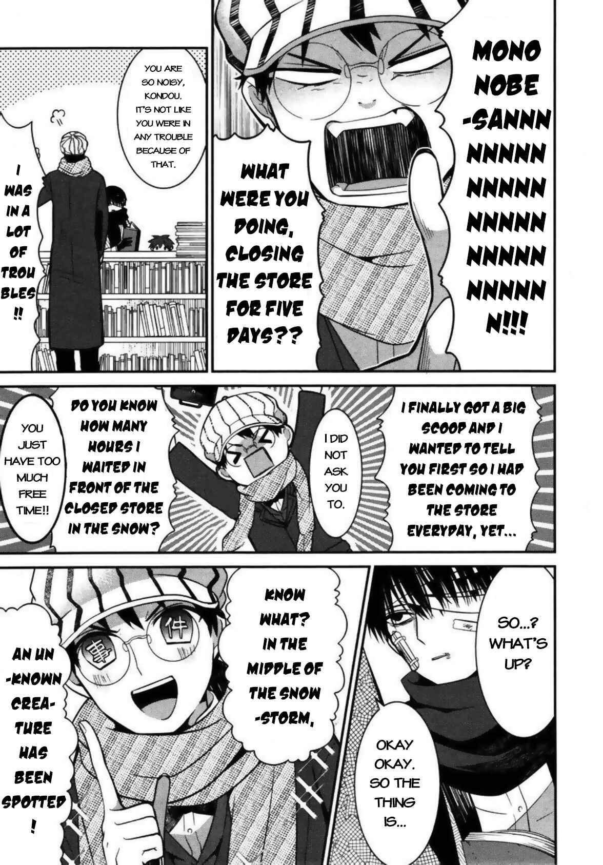 Mononobe Koshoten Kaikitan Chapter 4 - Page 37