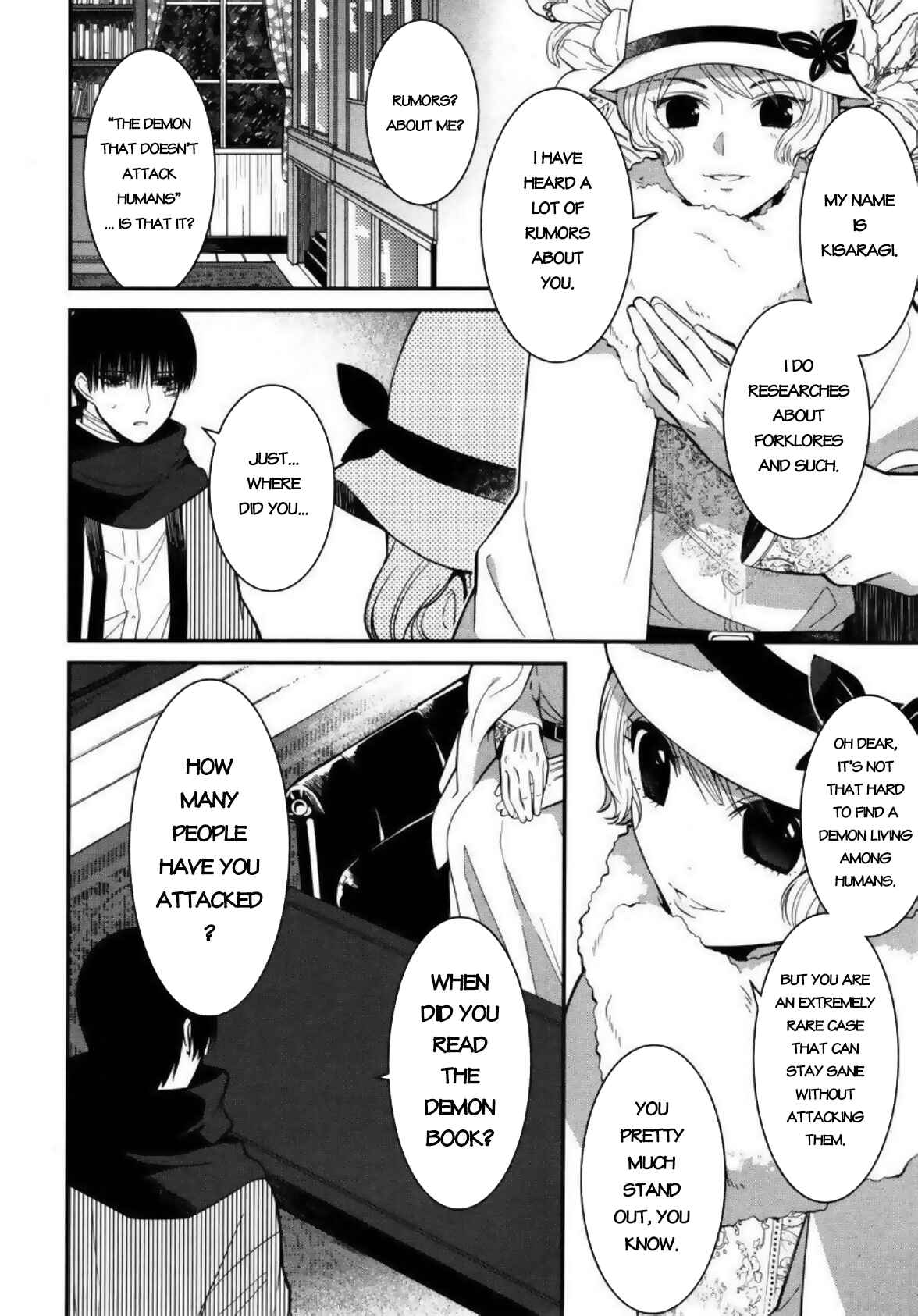 Mononobe Koshoten Kaikitan Chapter 4 - Page 6