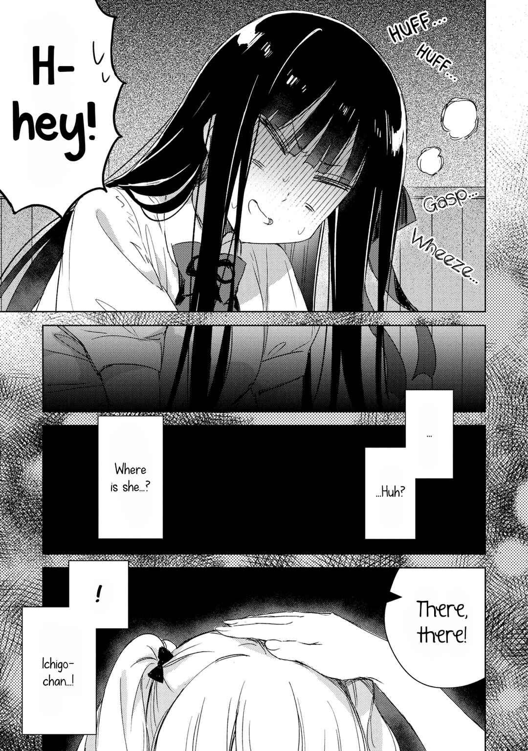 Amaesasete Hinamori-san! Chapter 13 - Page 18