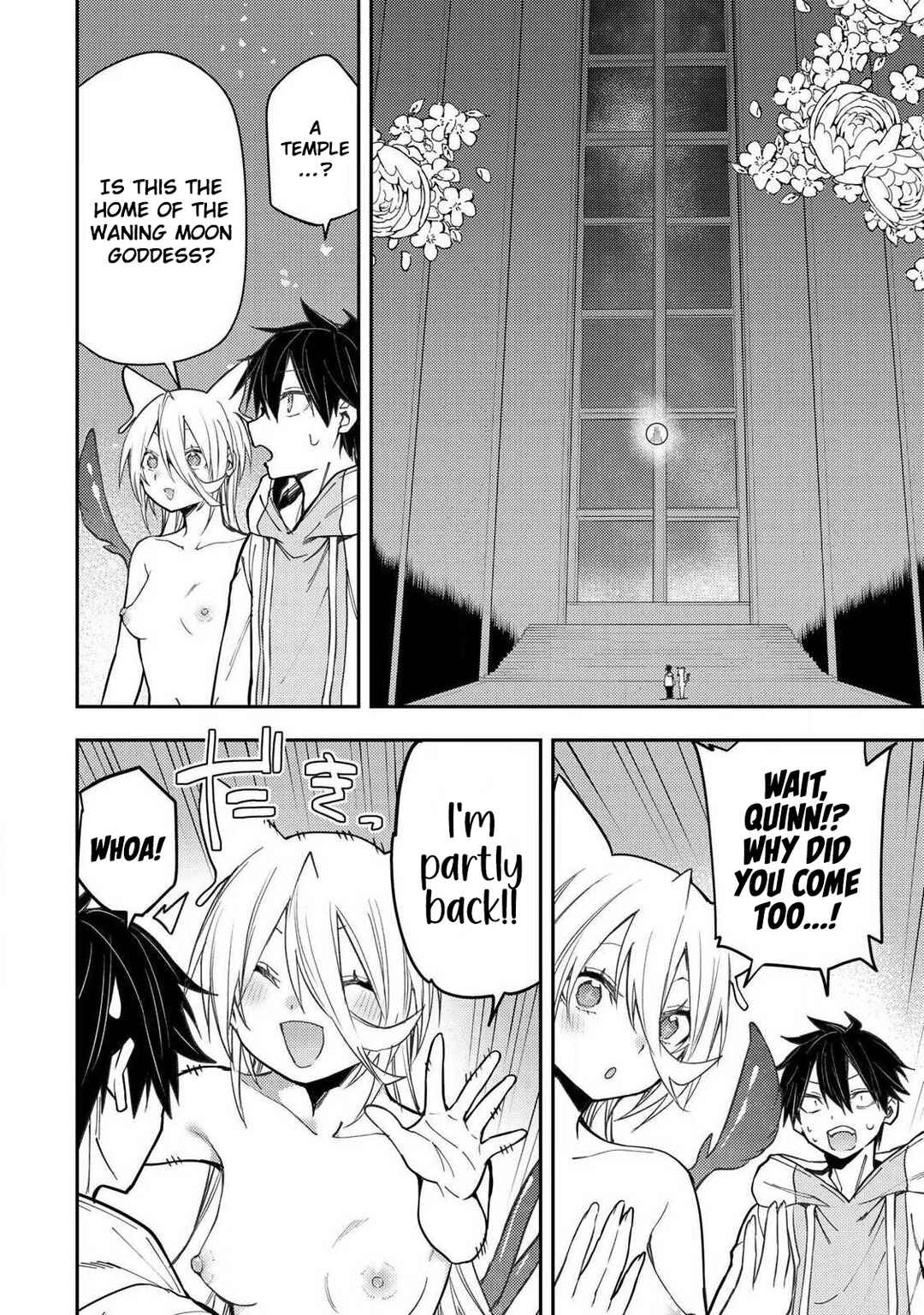 Seinaru Otome to Himegoto wo Chapter 87 - Page 11