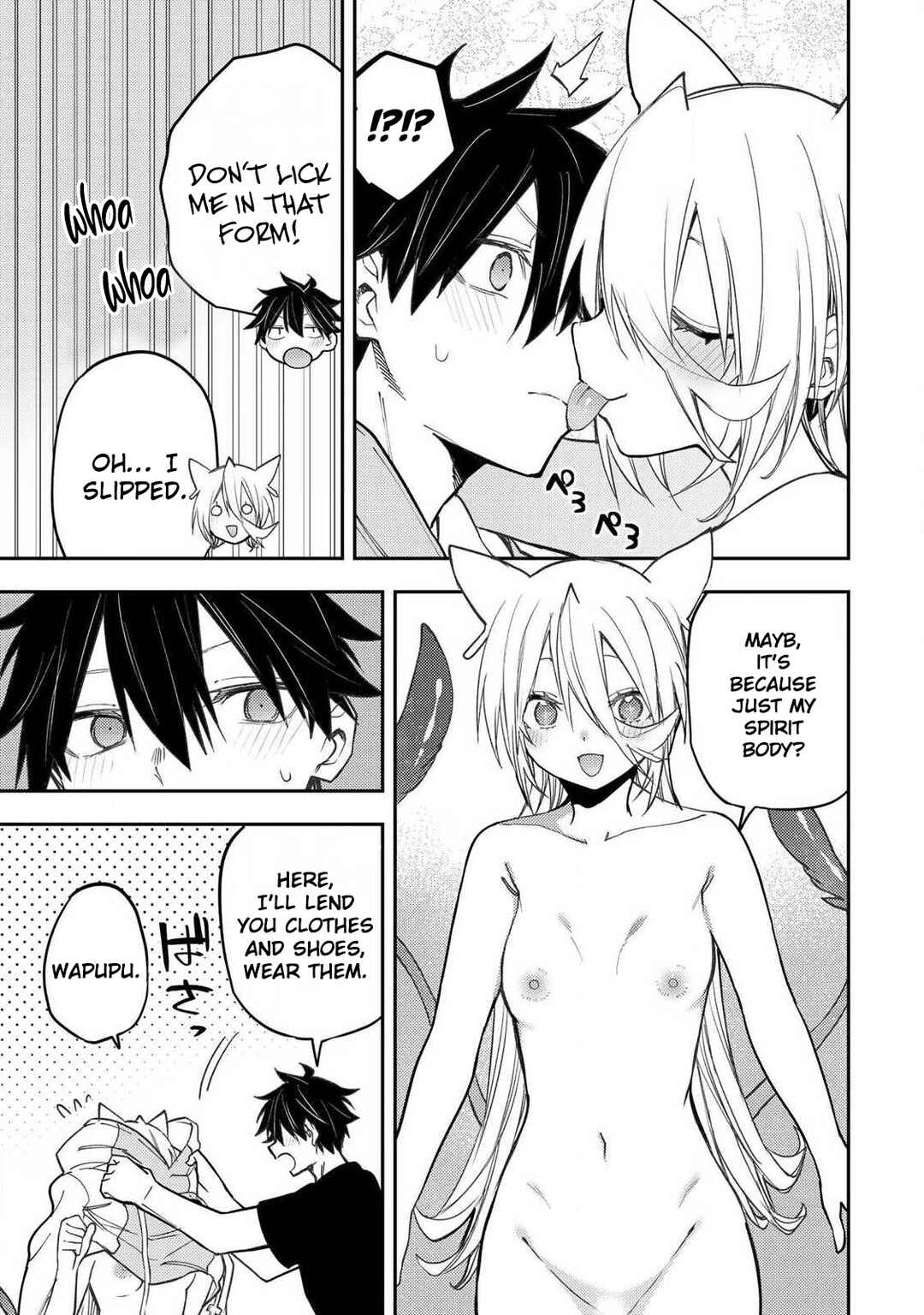 Seinaru Otome to Himegoto wo Chapter 87 - Page 12