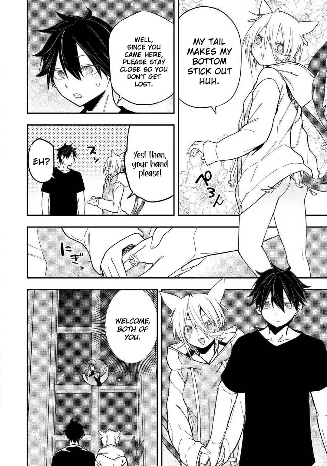 Seinaru Otome to Himegoto wo Chapter 87 - Page 13