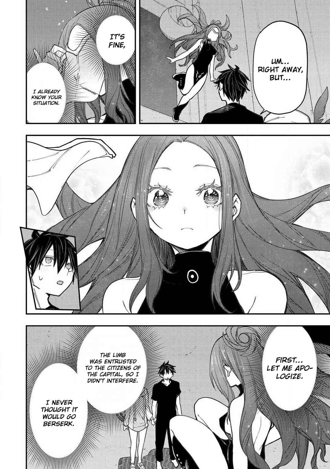 Seinaru Otome to Himegoto wo Chapter 87 - Page 15