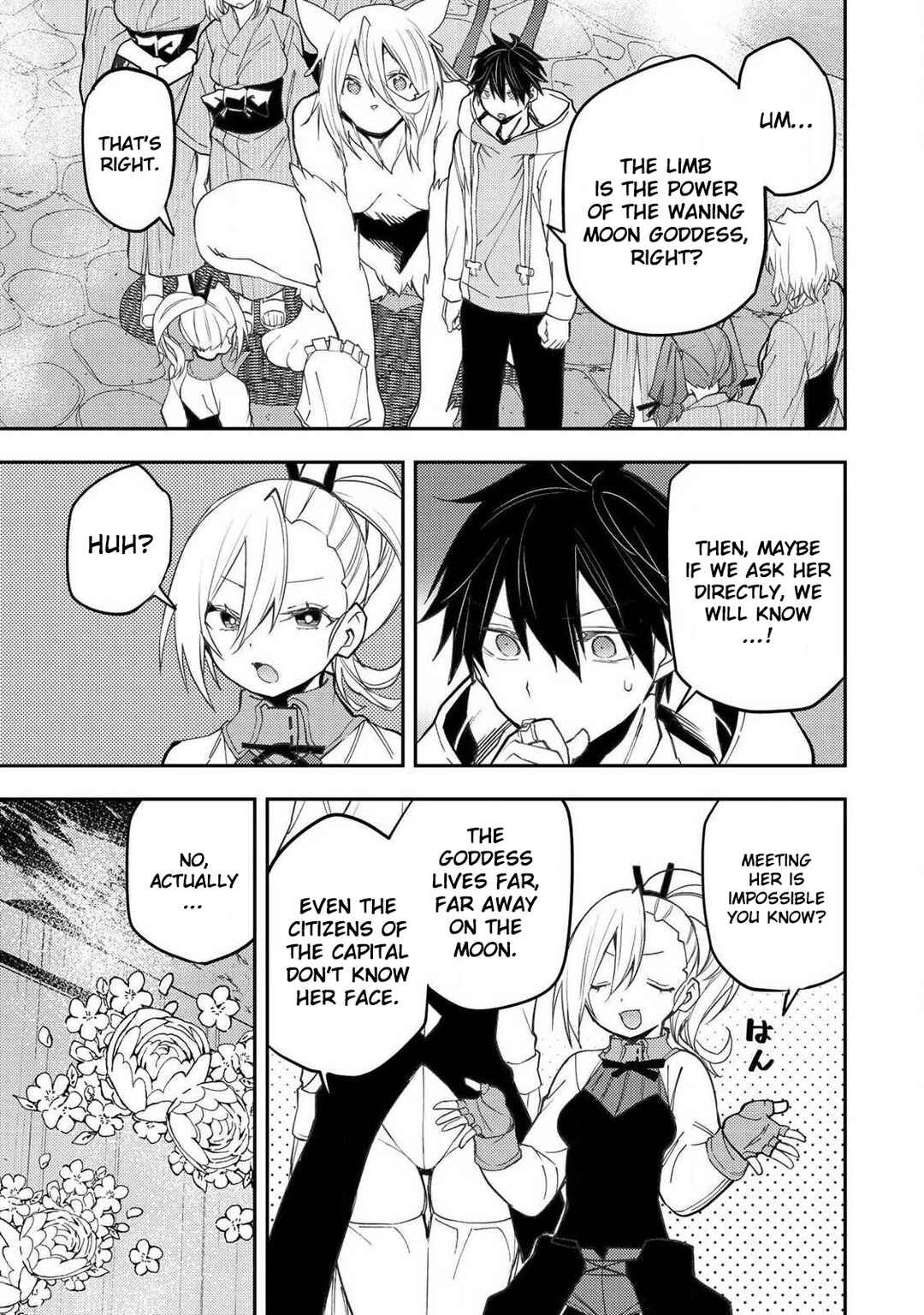 Seinaru Otome to Himegoto wo Chapter 87 - Page 4