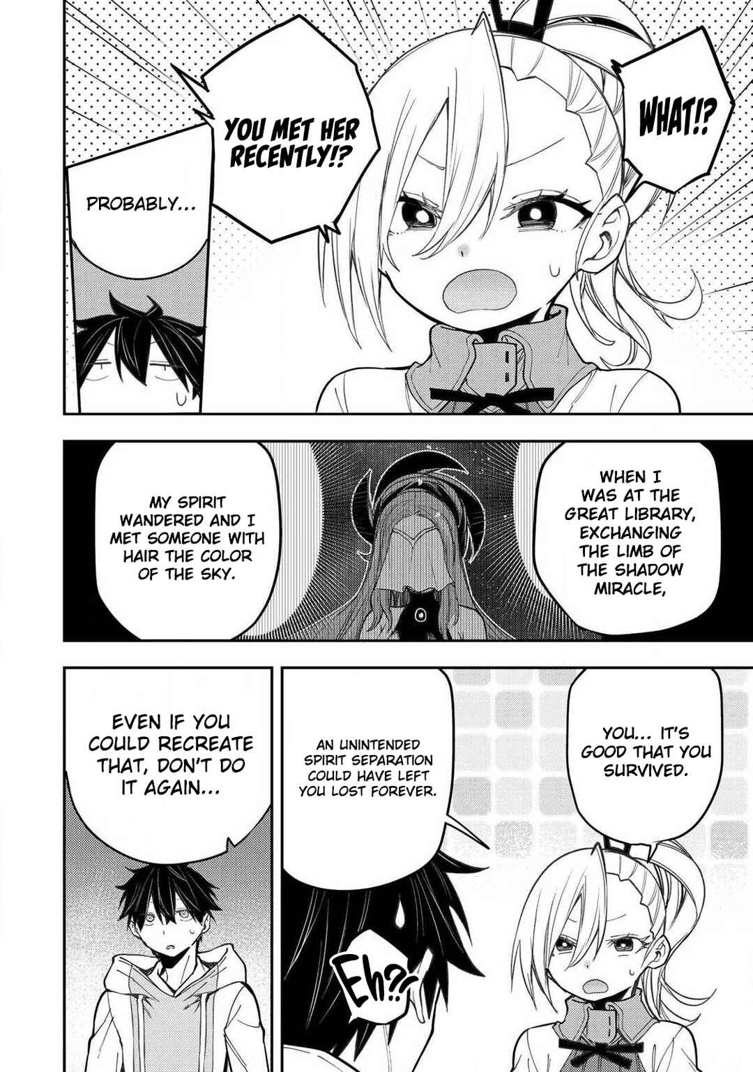 Seinaru Otome to Himegoto wo Chapter 87 - Page 5