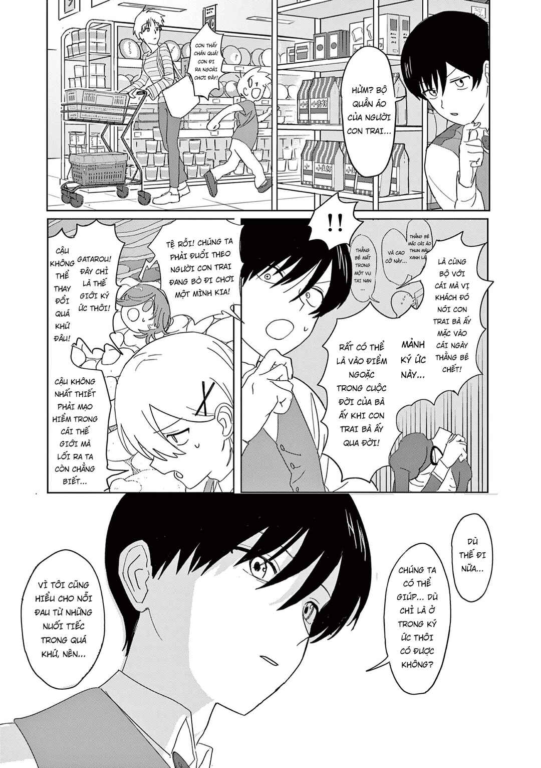 Meiten Restaurant Chapter 35 - Page 10