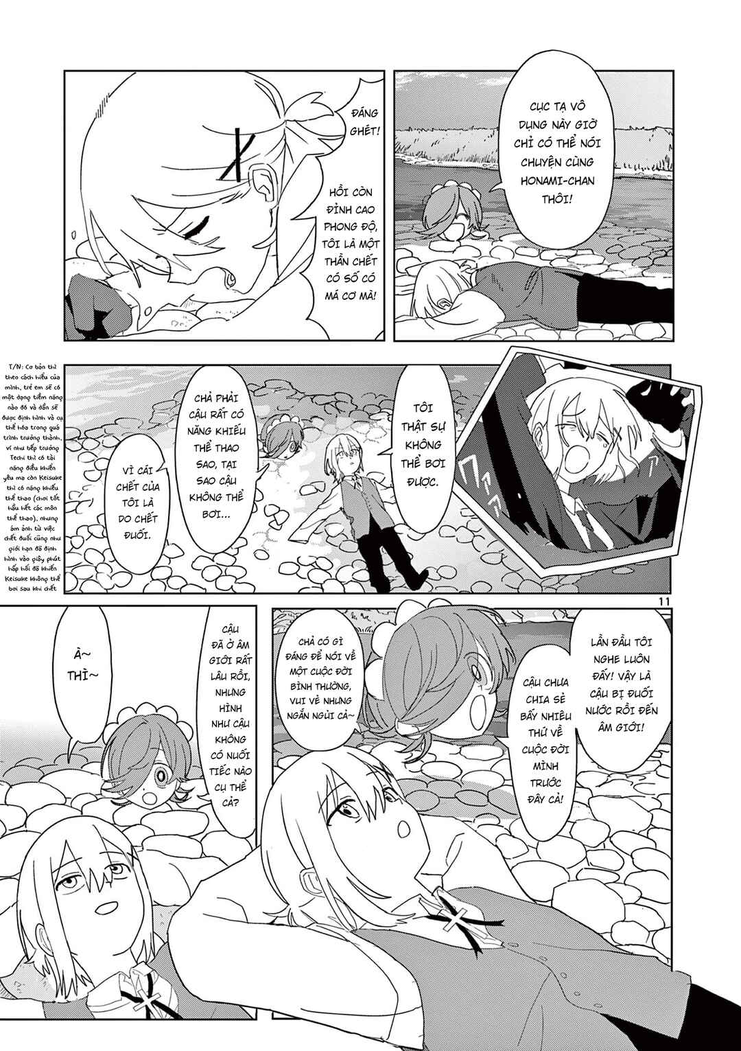Meiten Restaurant Chapter 35 - Page 12