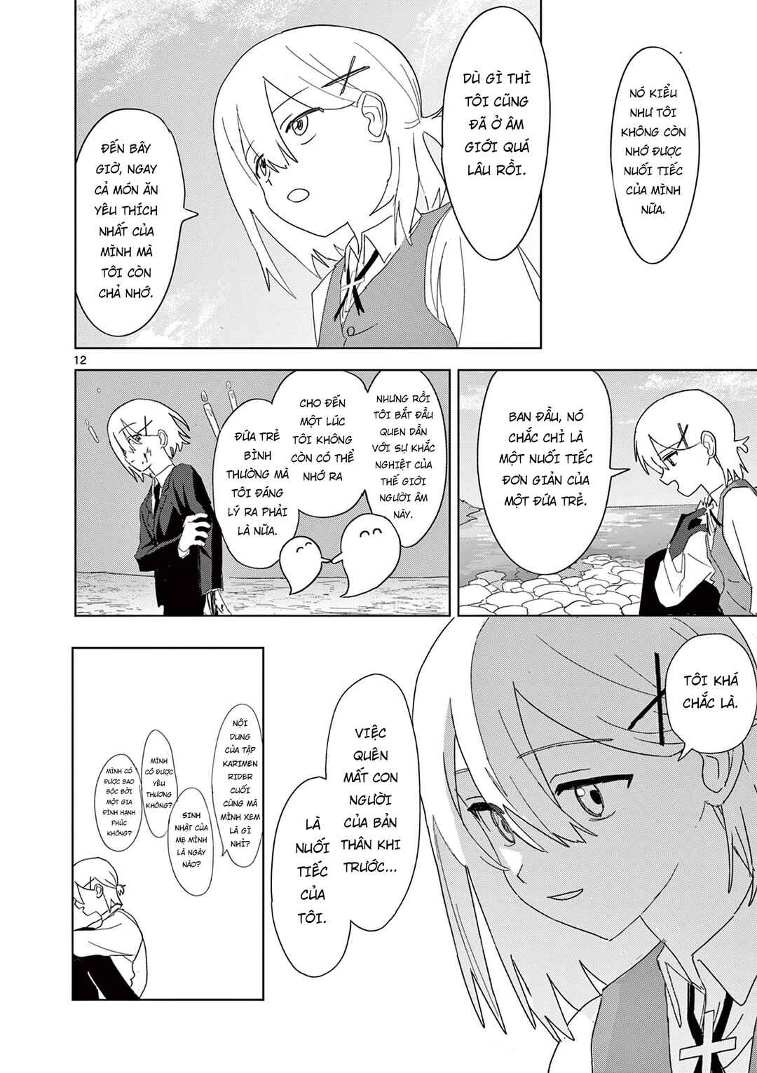 Meiten Restaurant Chapter 35 - Page 13