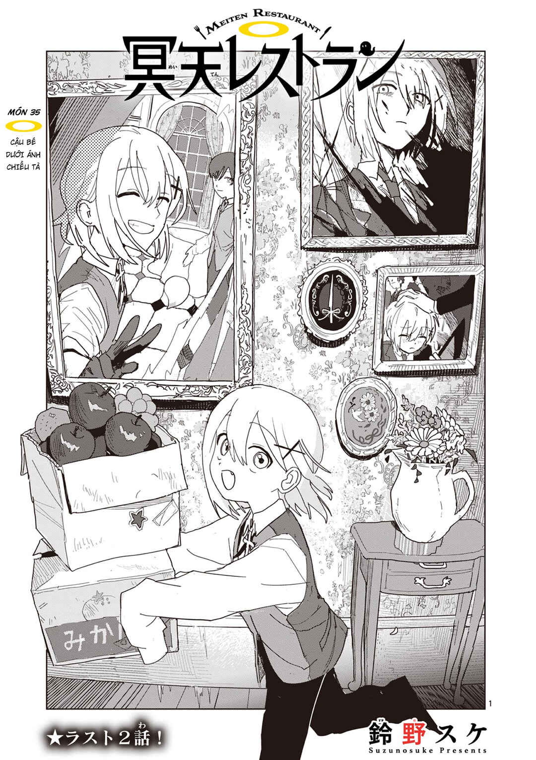 Meiten Restaurant Chapter 35 - Page 2