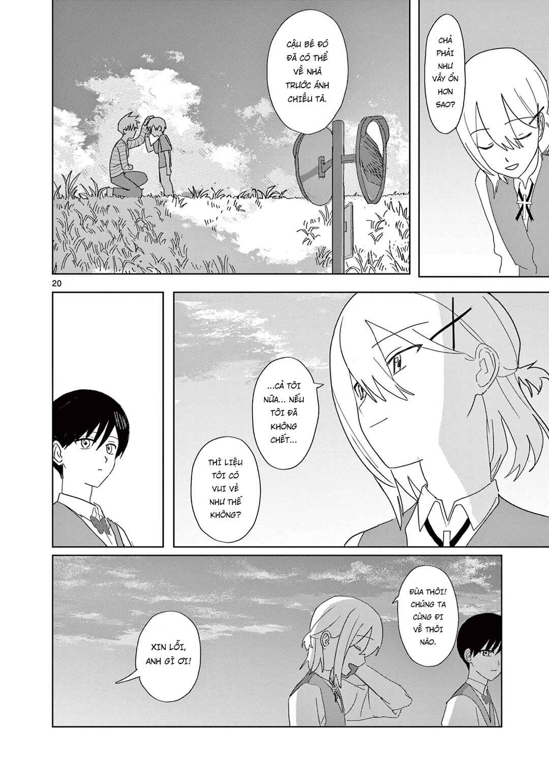 Meiten Restaurant Chapter 35 - Page 21