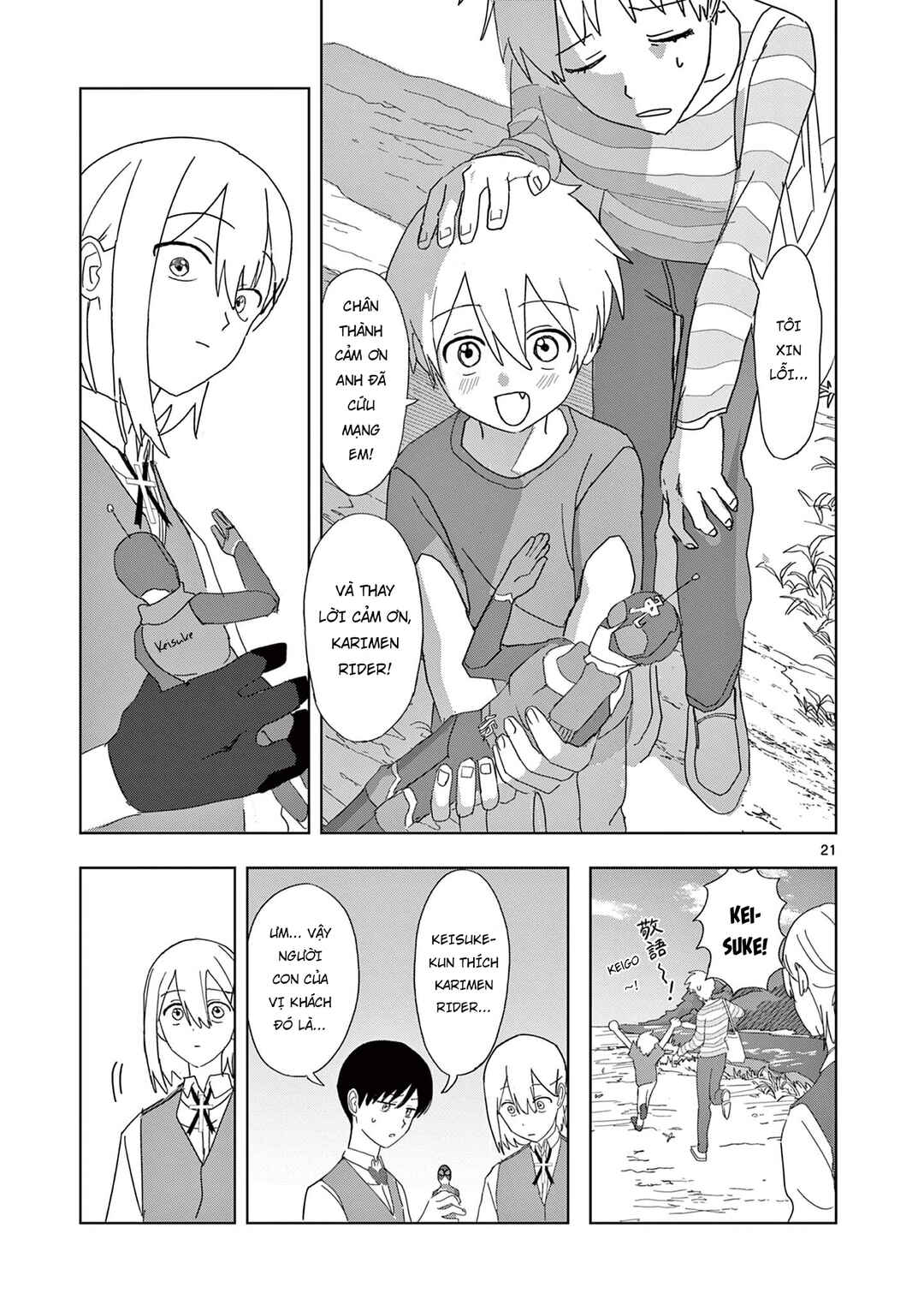 Meiten Restaurant Chapter 35 - Page 22