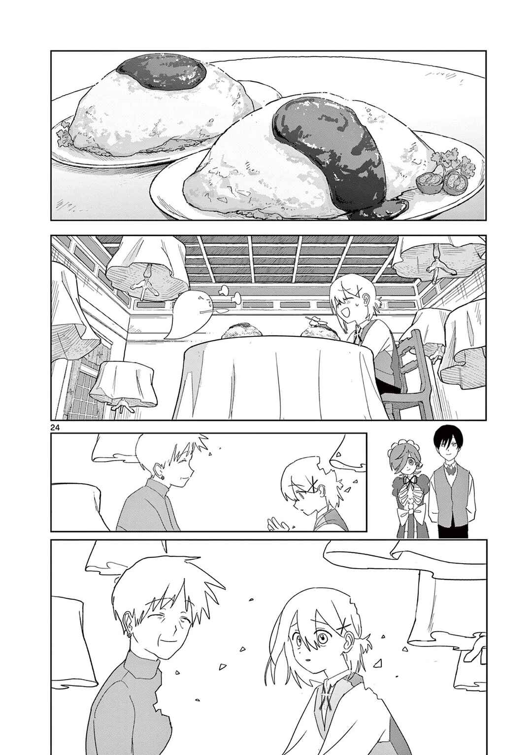 Meiten Restaurant Chapter 35 - Page 25