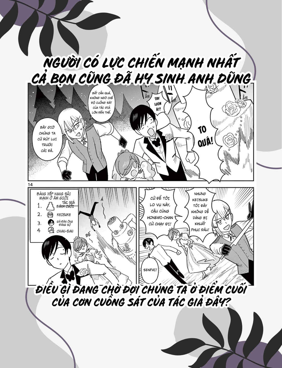 Meiten Restaurant Chapter 35 - Page 28