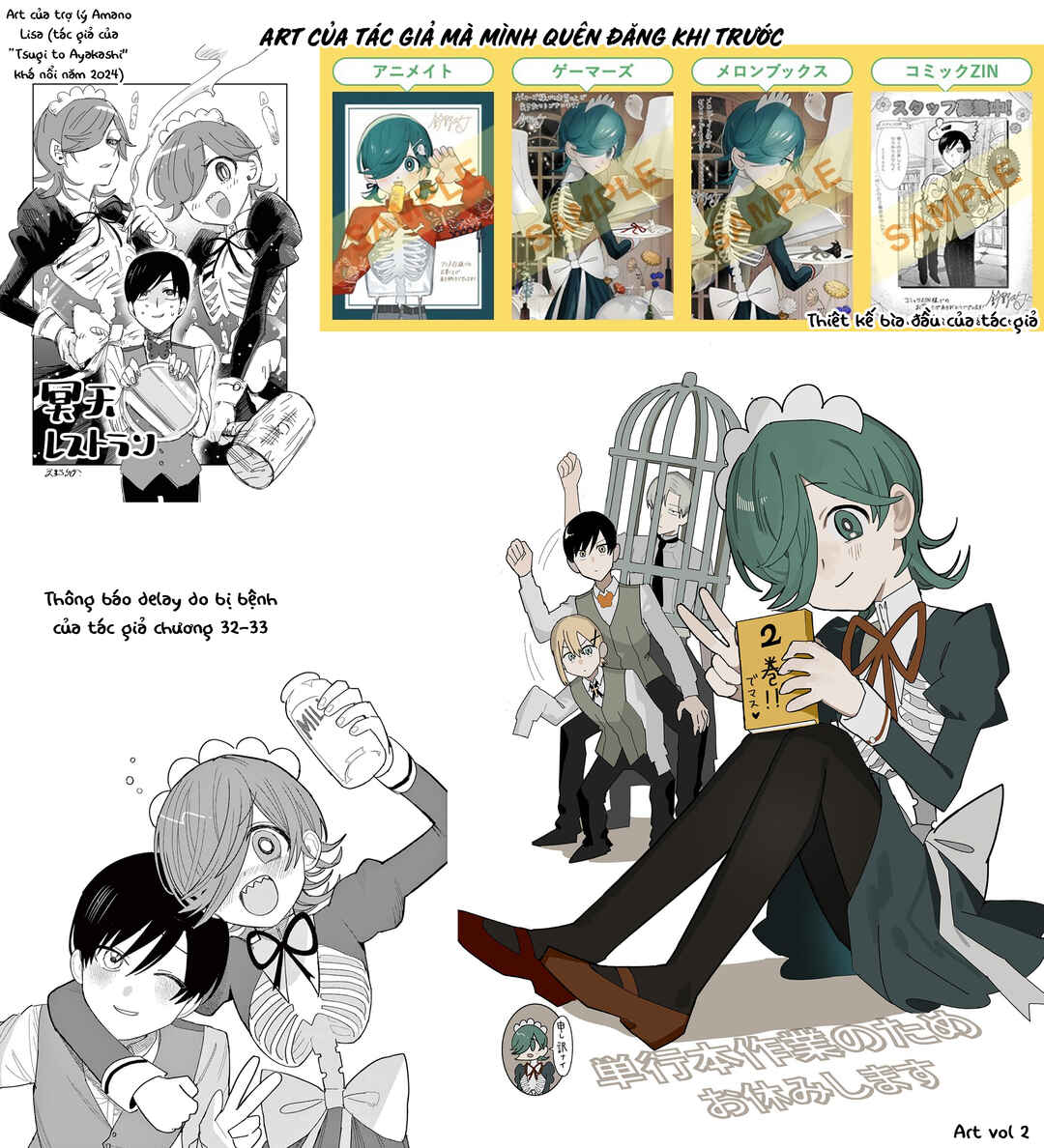 Meiten Restaurant Chapter 35 - Page 29