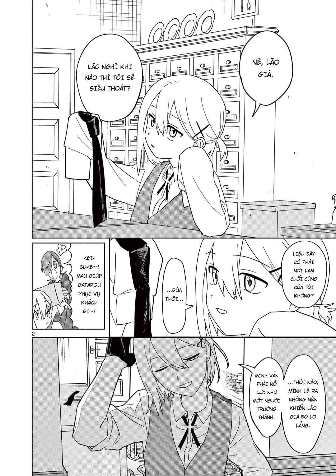 Meiten Restaurant Chapter 35 - Page 3