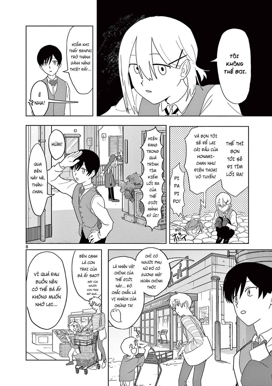 Meiten Restaurant Chapter 35 - Page 9