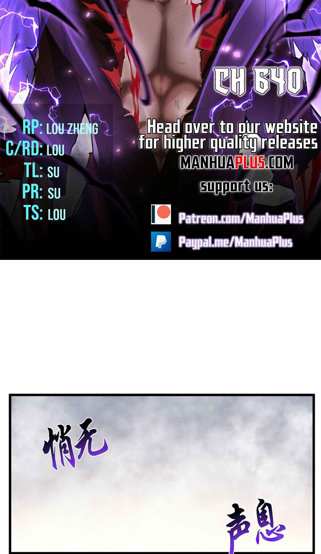 The Servant Is the Demon King?! Chapter 640 - Page 4