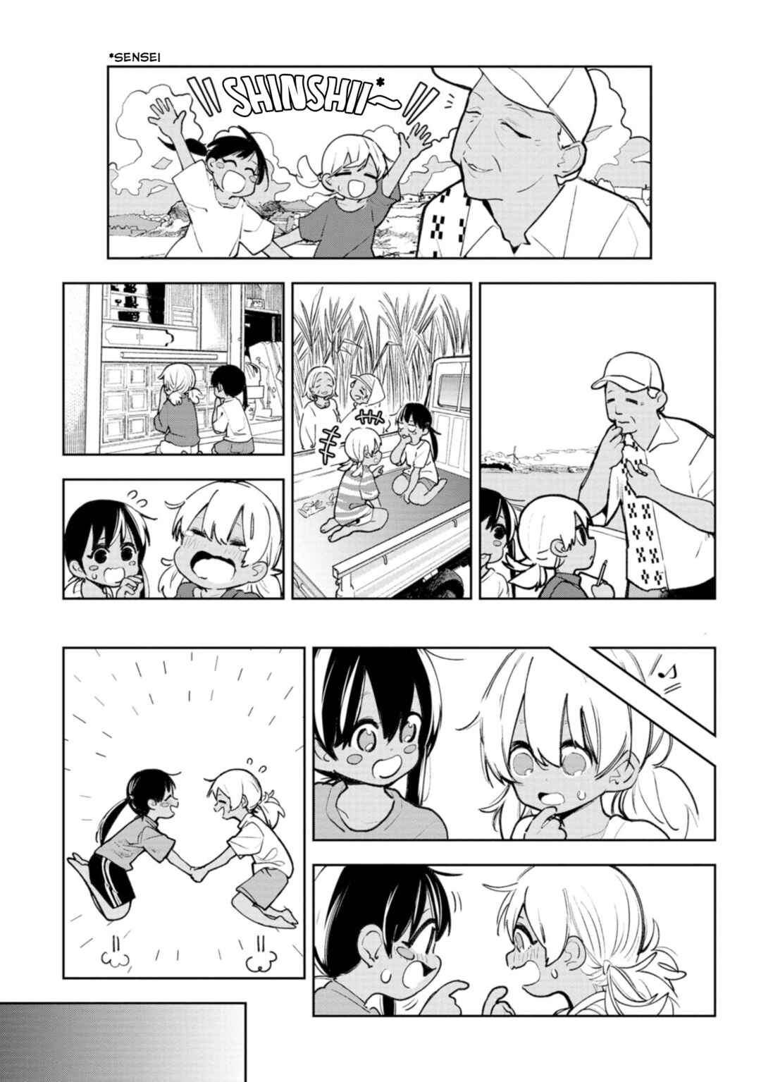 Okinawa de Suki ni Natta Ko ga Hougensugite Tsurasugiru Chapter 20.5 - Page 8