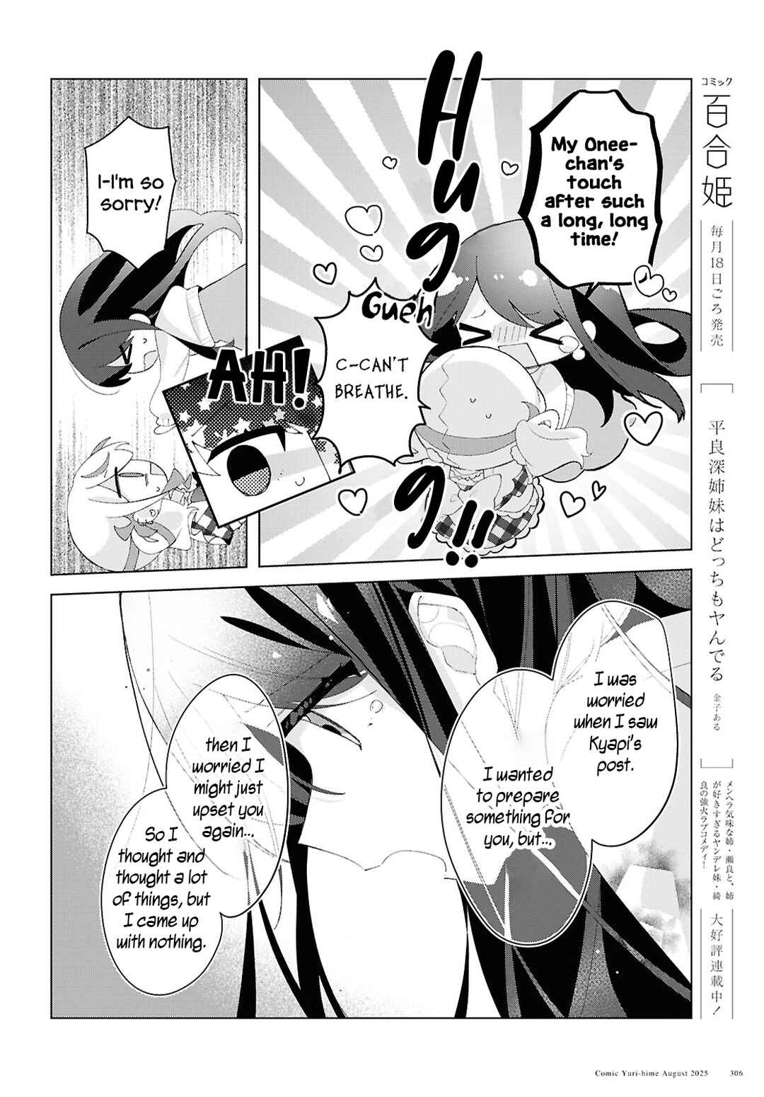 Herami Shimai wa Docchi mo Yanderu Chapter 23 - Page 10