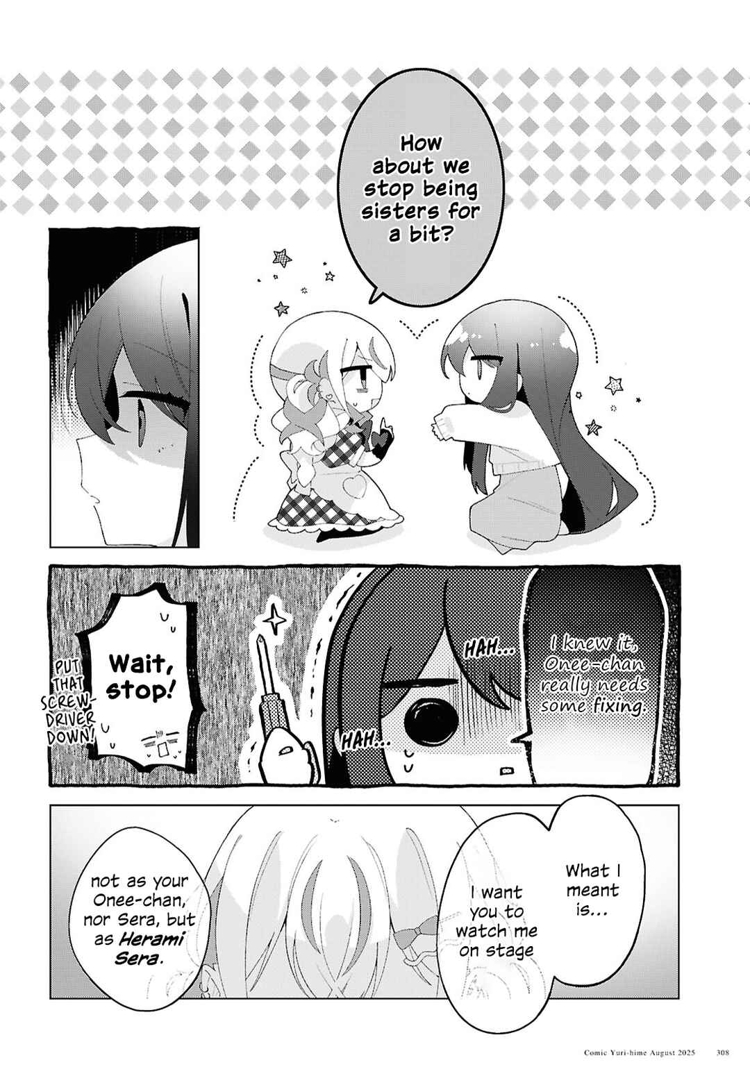 Herami Shimai wa Docchi mo Yanderu Chapter 23 - Page 12