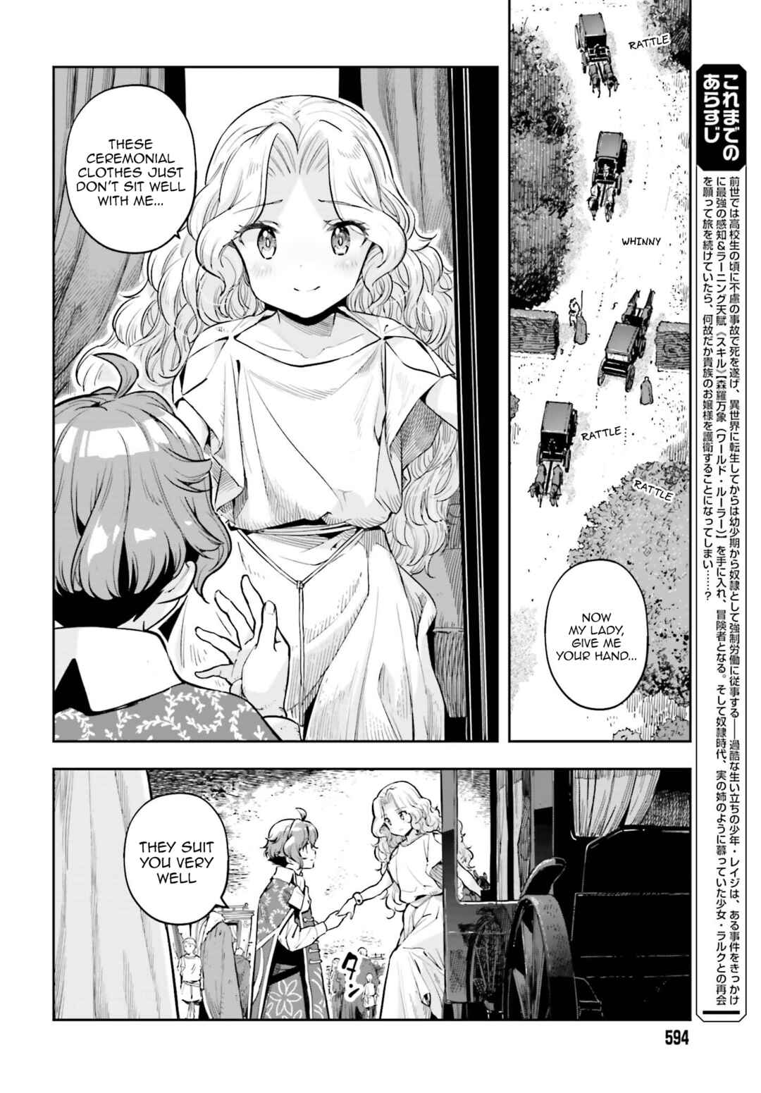 Genkaigoe no Skill wa, Tenseisha ni Shika Atsukaenai - Over Limit Skill Holder Chapter 10 - Page 2