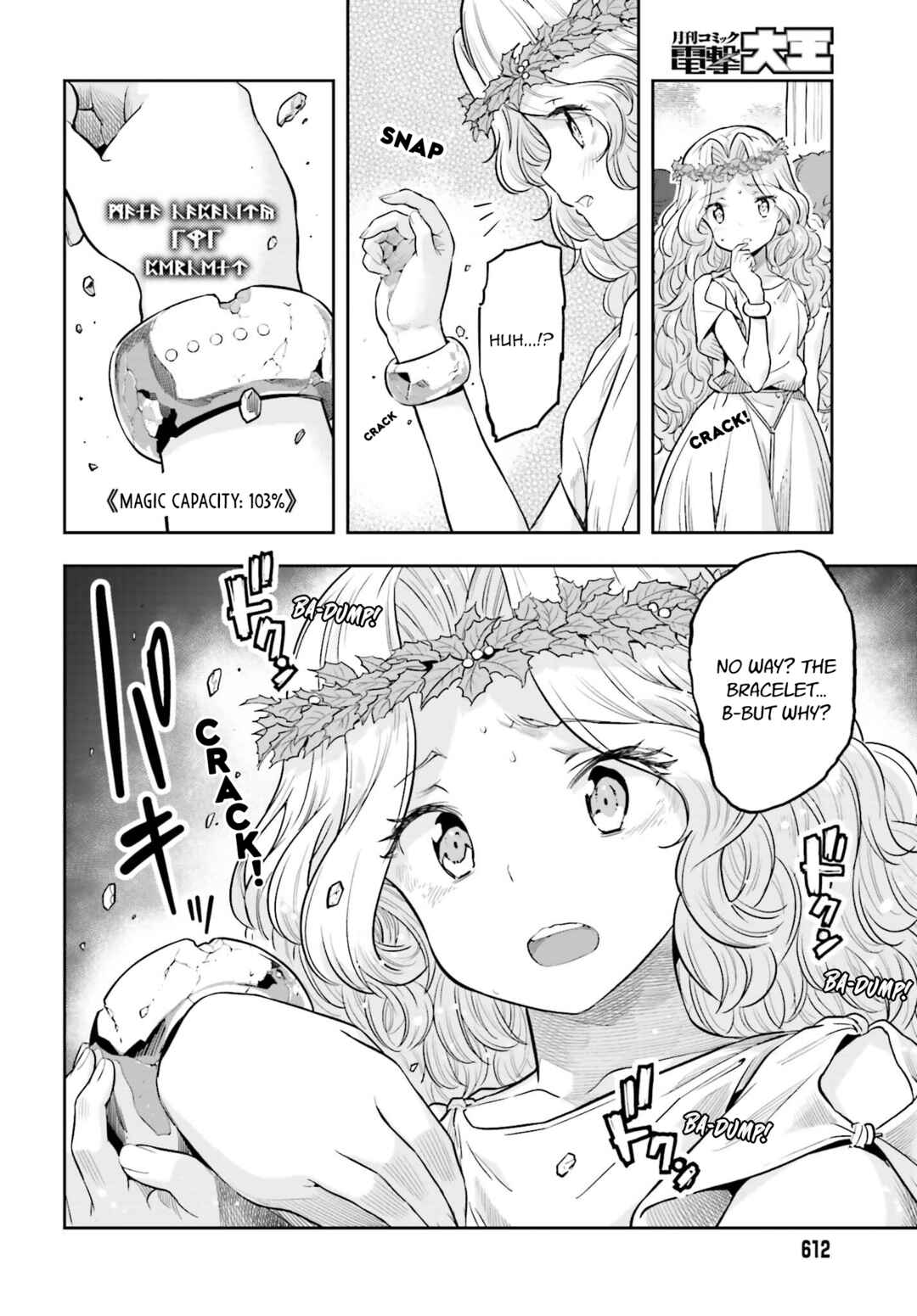 Genkaigoe no Skill wa, Tenseisha ni Shika Atsukaenai - Over Limit Skill Holder Chapter 10 - Page 20