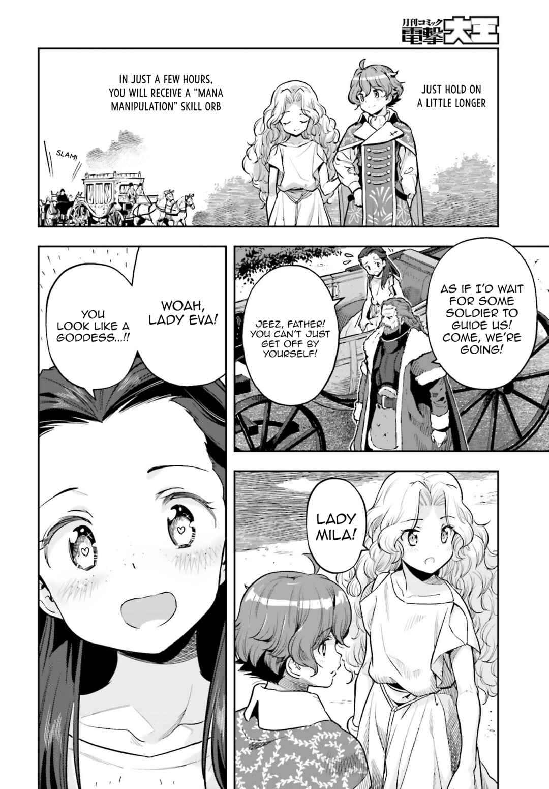 Genkaigoe no Skill wa, Tenseisha ni Shika Atsukaenai - Over Limit Skill Holder Chapter 10 - Page 4