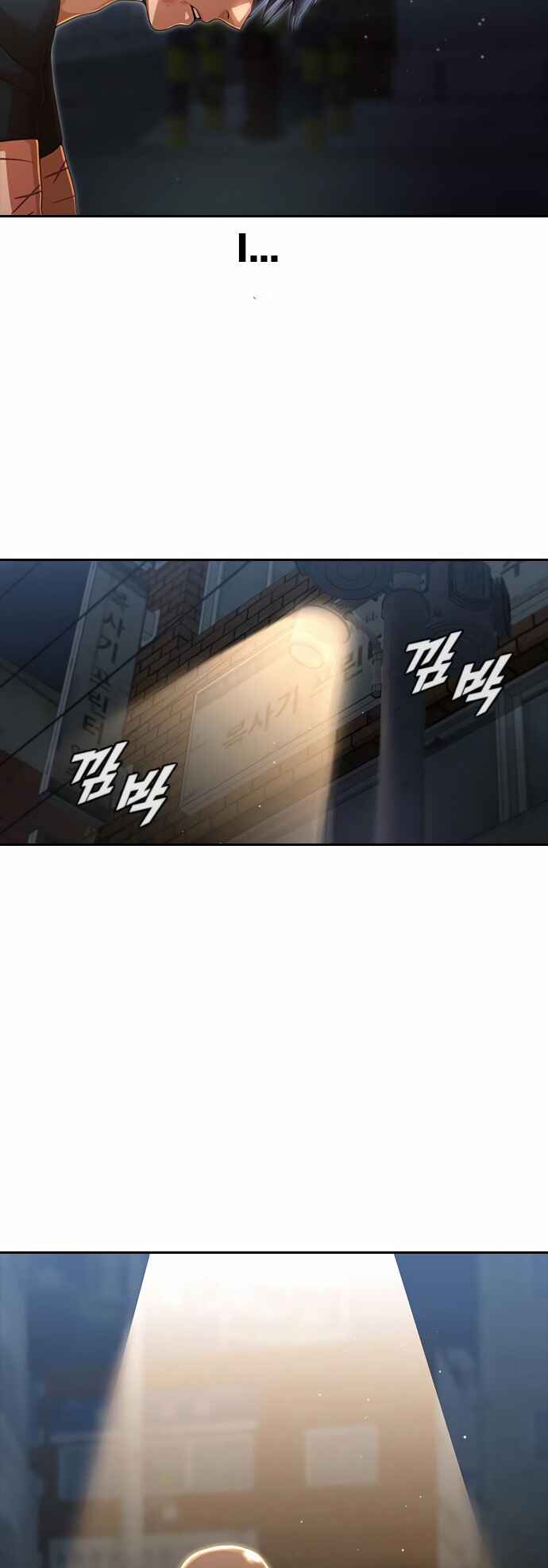 Random Chat Chapter 255 - Page 57