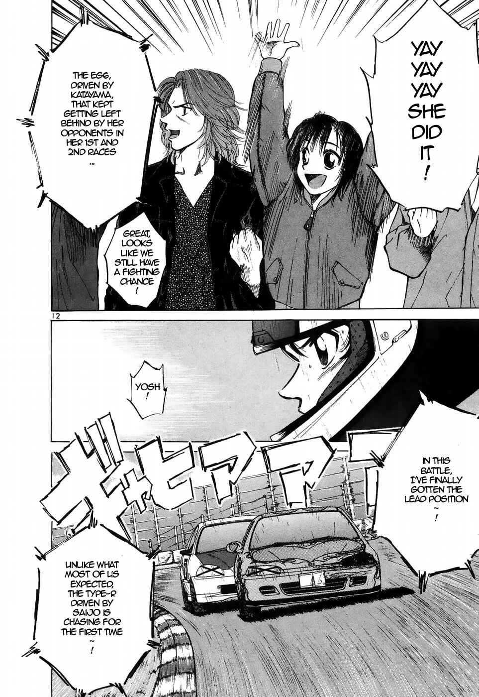 Over Rev! Chapter 209 - Page 10