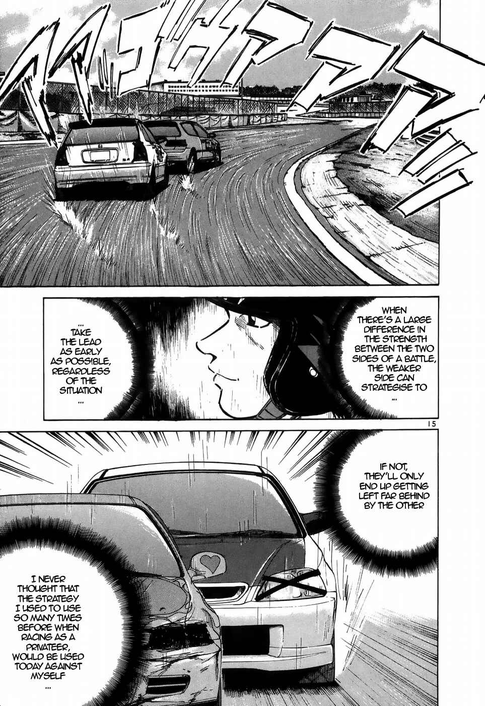 Over Rev! Chapter 209 - Page 13