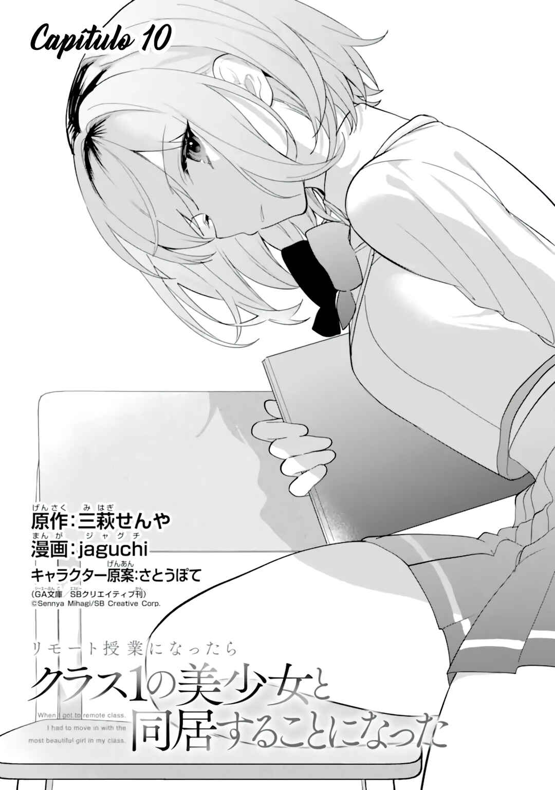 Remote Jugyou ni Nattara Class 1 no Bishoujo to Doukyo Suru noto ni natta Chapter 10 - Page 3