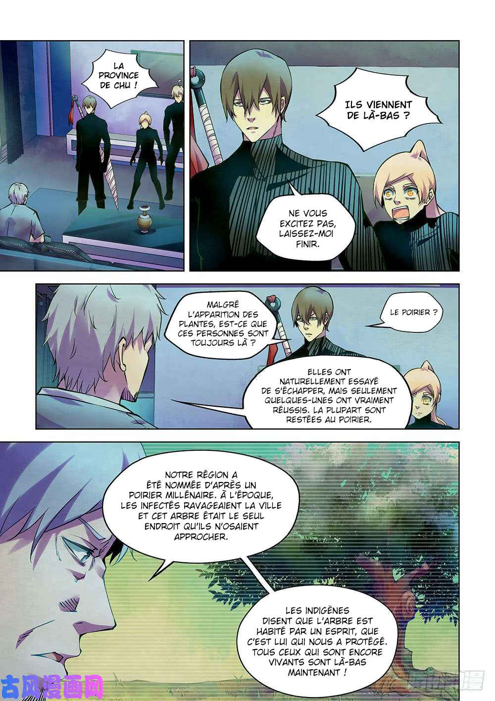 Mòshì Fánrén Chapter 203 - Page 2