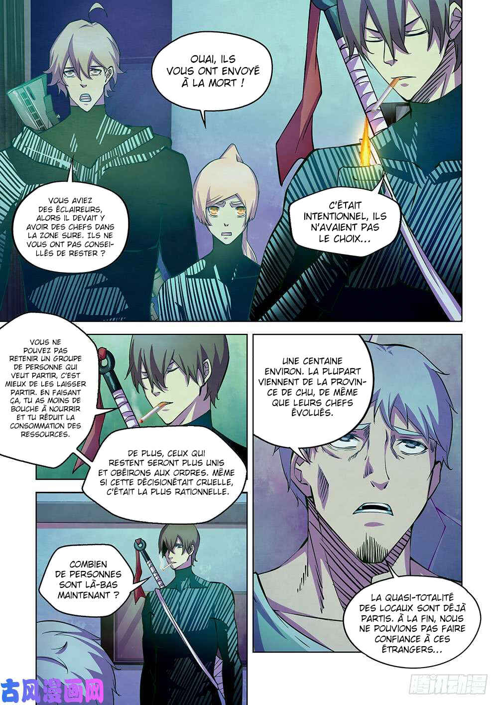 Mòshì Fánrén Chapter 203 - Page 4