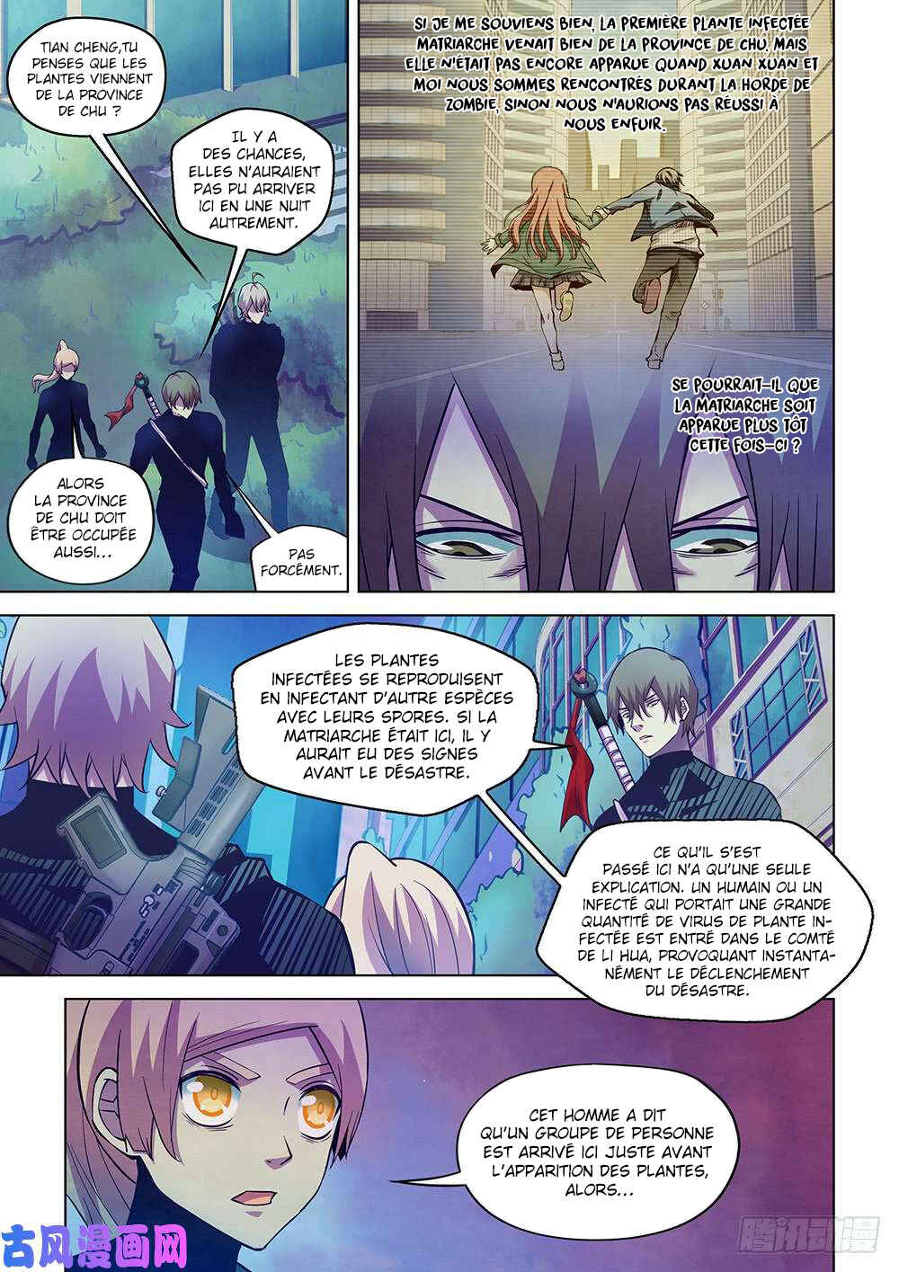 Mòshì Fánrén Chapter 203 - Page 8