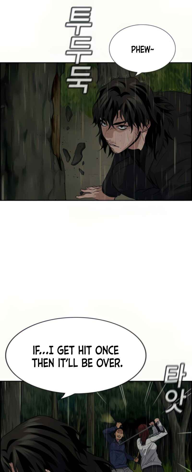 Get Schooled Chapter 78 - Page 21
